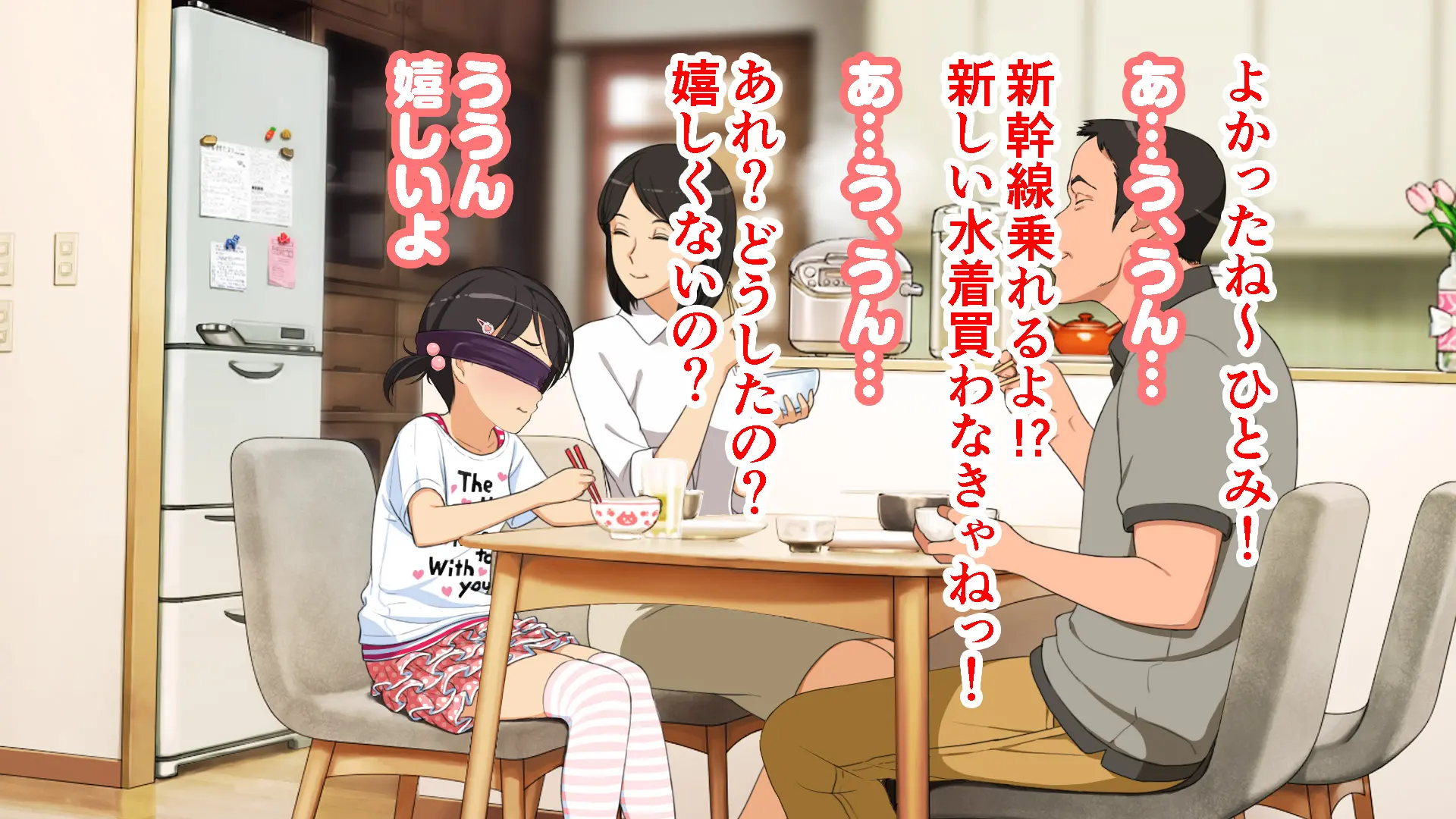 Hitomi-Chan No Choukyou Nikki